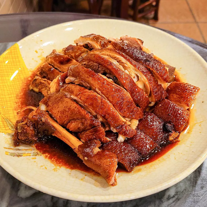 ห่านย่าง