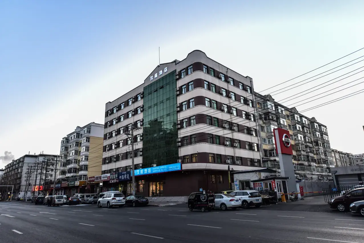 Hanting Express Harbin Exhibition Center