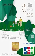 虎航信用卡優惠｜中國信託勤美天地聯名卡