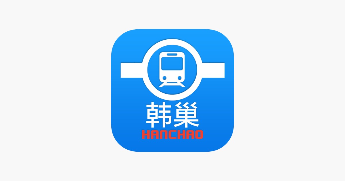 韓巢
