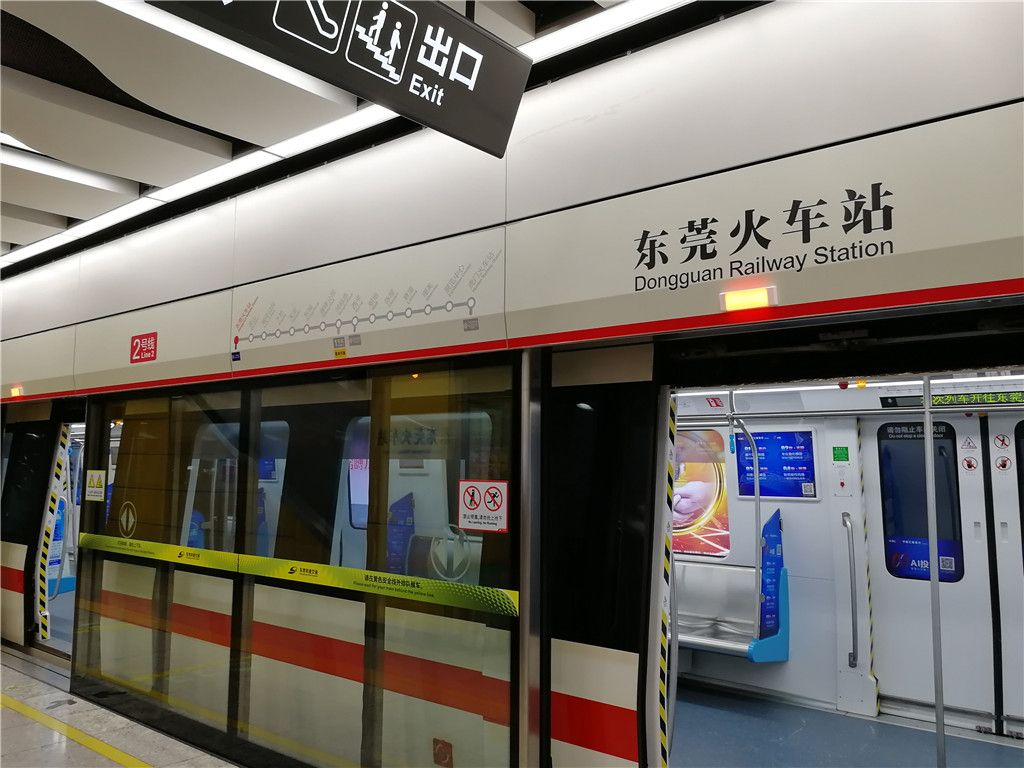 東莞站