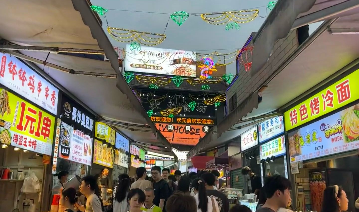 廣州夜市, 貝崗夜市