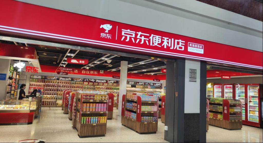 西安機場