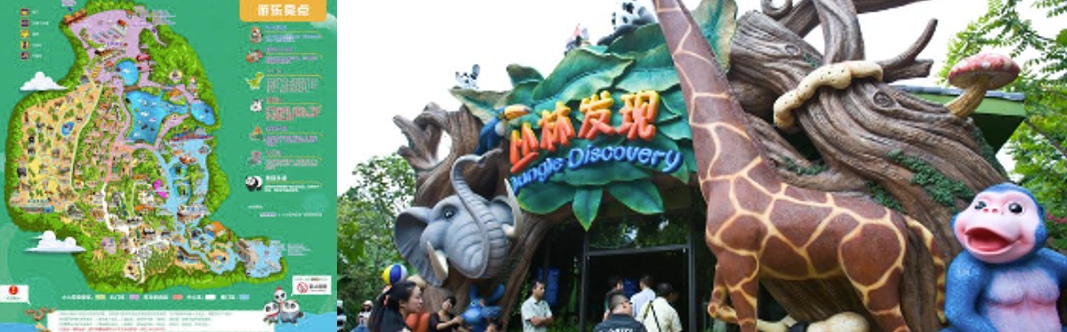 廣州長隆野生動物世界_地圖