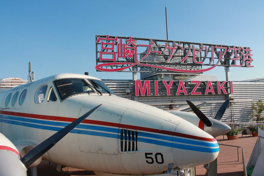 宮崎機場介紹