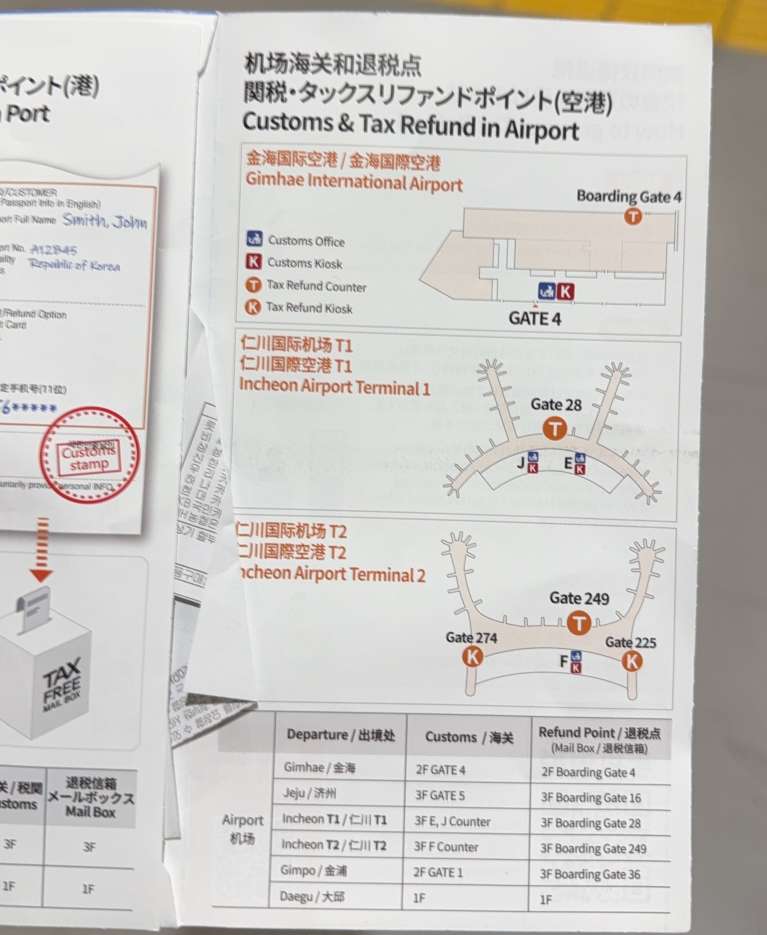 180 萬 韓幣 台幣 (99) 사진