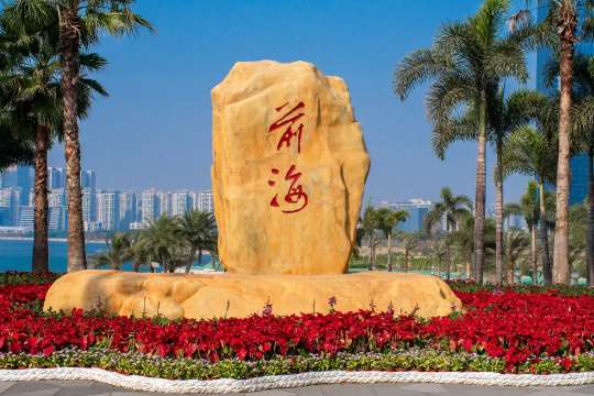 深圳前海石公園散策指南2026 無敵海景+廣闊草坪+絕美夕陽一次滿足 | Trip.com