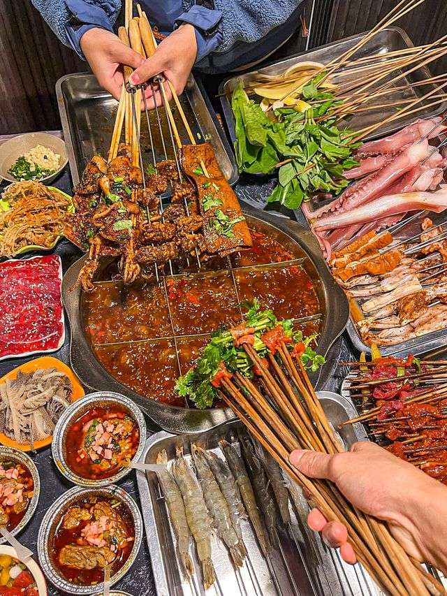 串串香