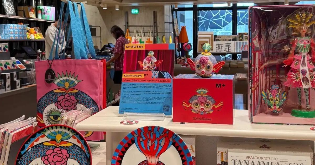 Interior de la tienda del Museo M+ con algunos de sus productos en venta.