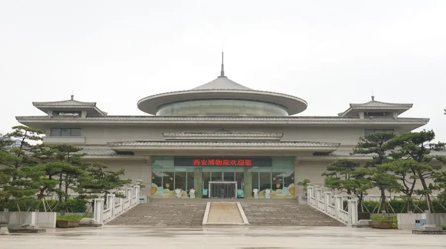 พิพิธภัณฑ์ซีอานเป่ยหลิน