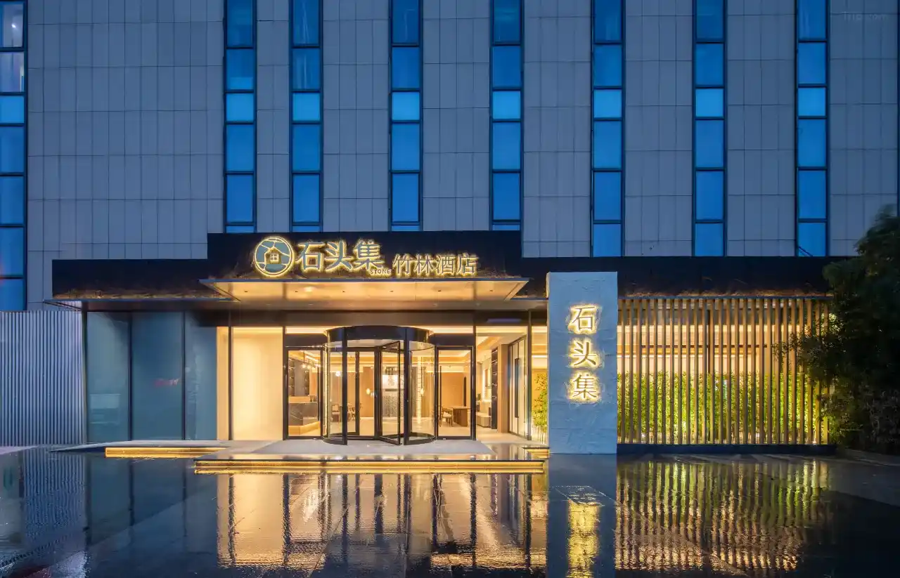 Stone & Bamboo Hotel (Nanjing South Railway Station North Square)-2