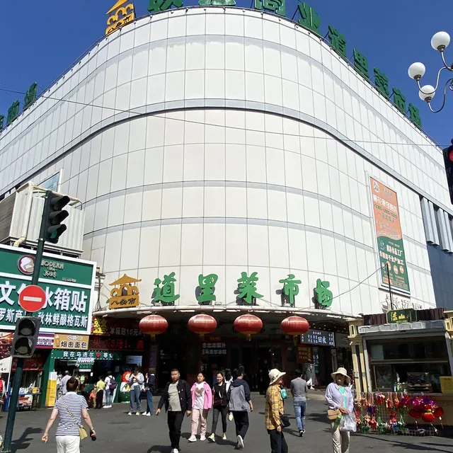 ตลาดอาหารต้าลี่