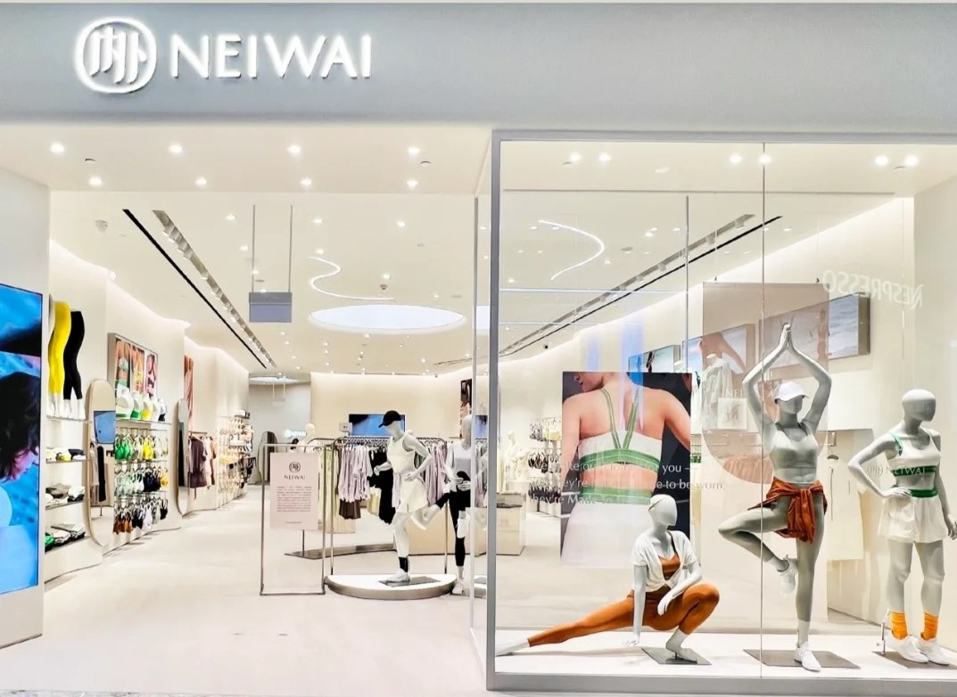 Neiwai สาขา จีน