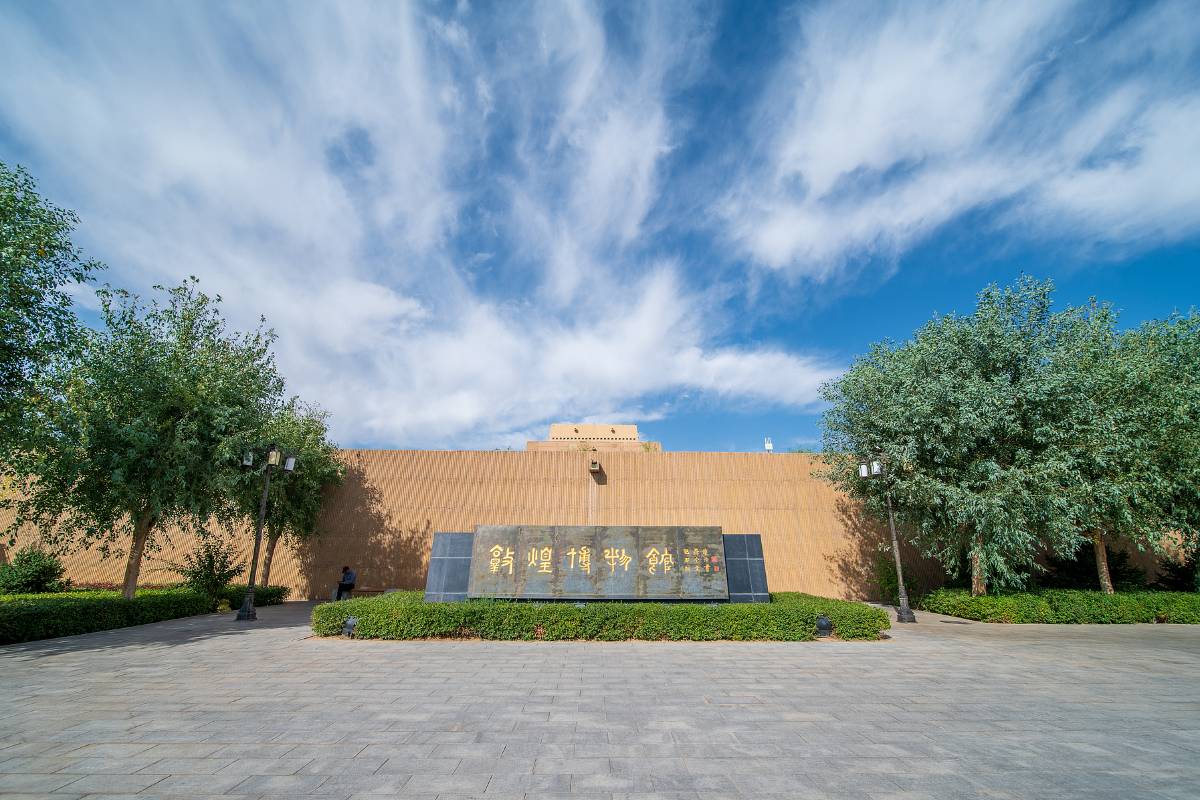 敦煌景點 #3 敦煌博物館