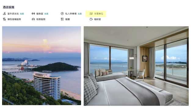 珠海望海樓酒店