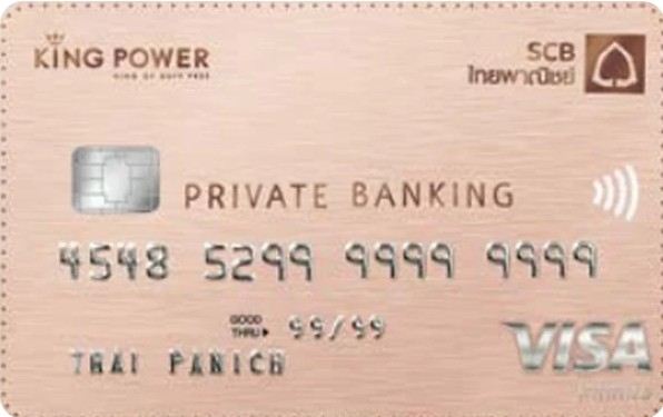 SCB PRIVATE BANKING (ธนาคารไทยพาณิชย์)