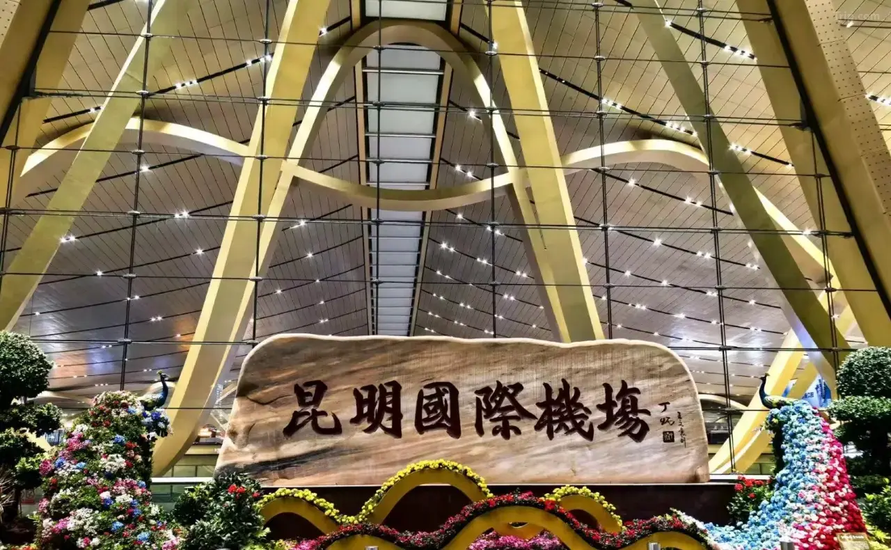 昆明機場