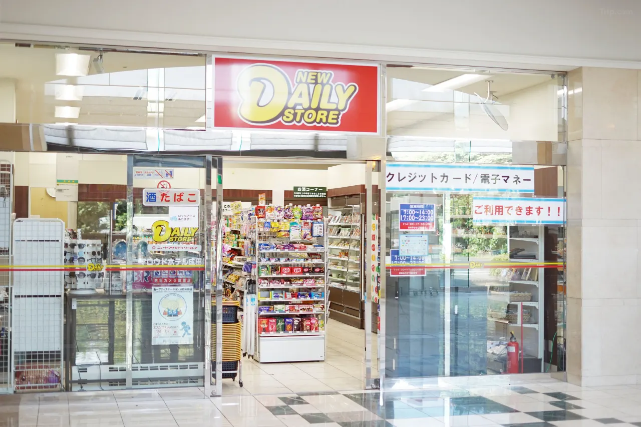 成田馬羅德國際酒店便利店