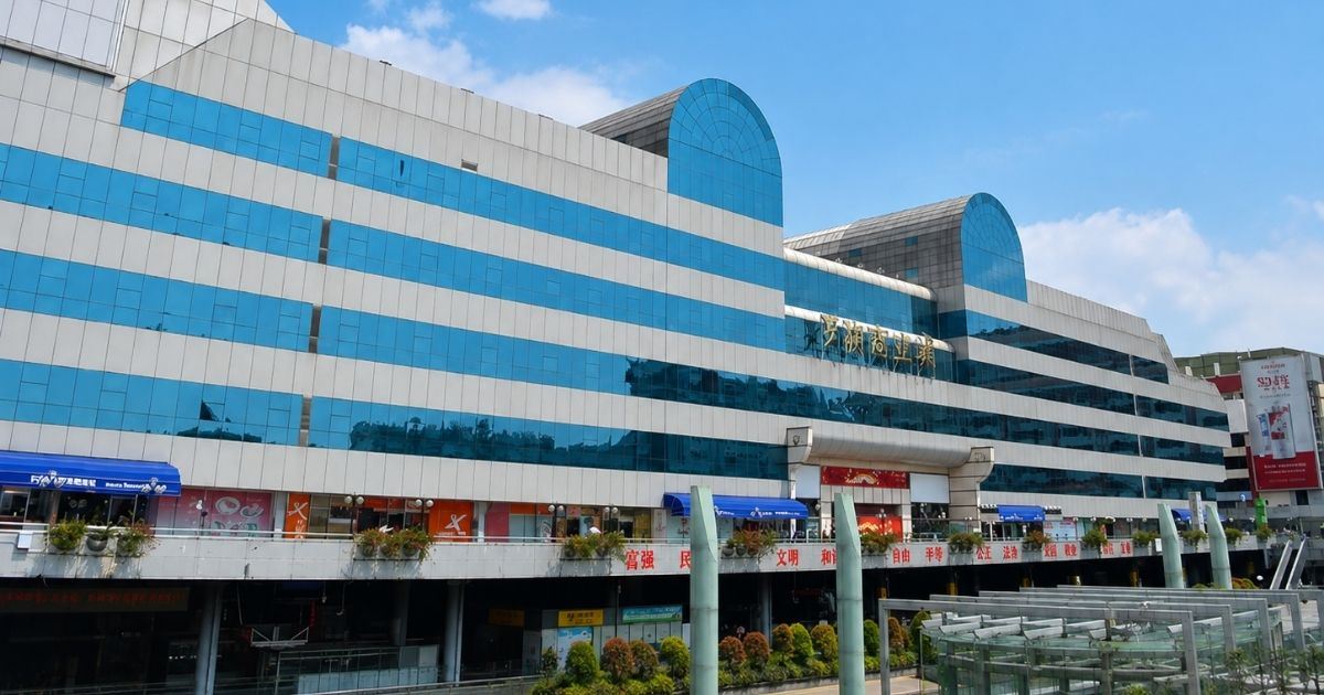 Exterior de Luohu Commercial City, uno de los centros comerciales más conocidos de Shenzhen para comprar moda, accesorios y souvenirs