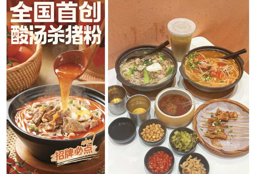 豬嗷嗷設計師殺豬粉