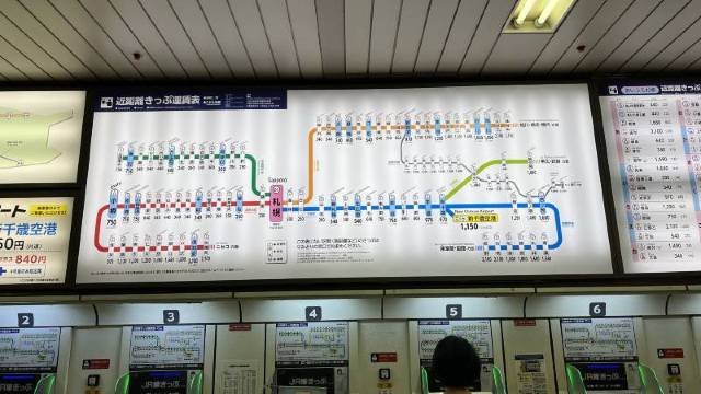 JR Pass ฮอกไกโด