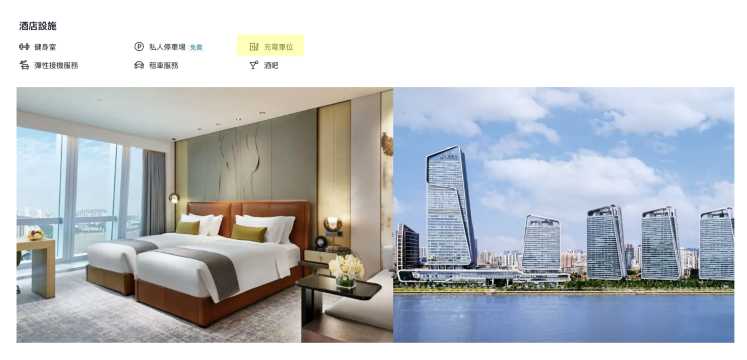 珠海仁恆洲際酒店