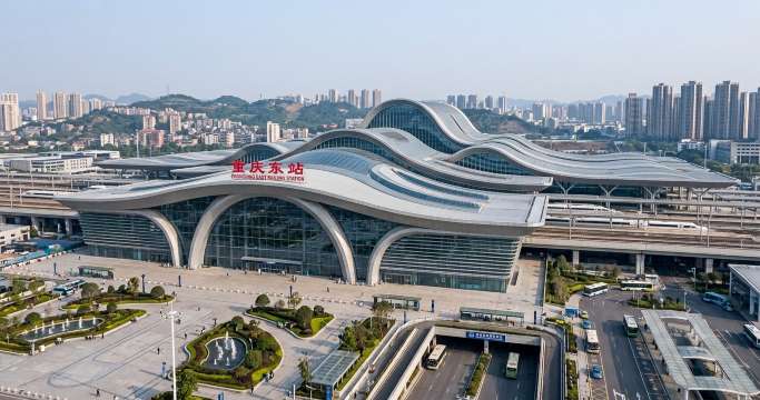 Chongqing East Railway Station (Chongqingdong)