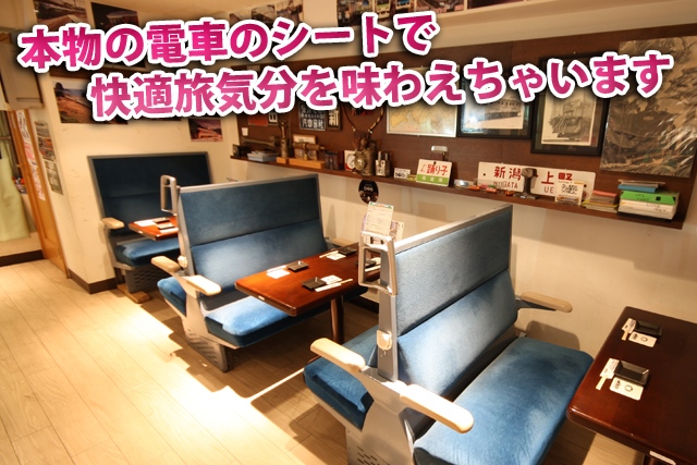 秋葉原 | 推薦景點# 10鐵道居酒屋 Little TGV