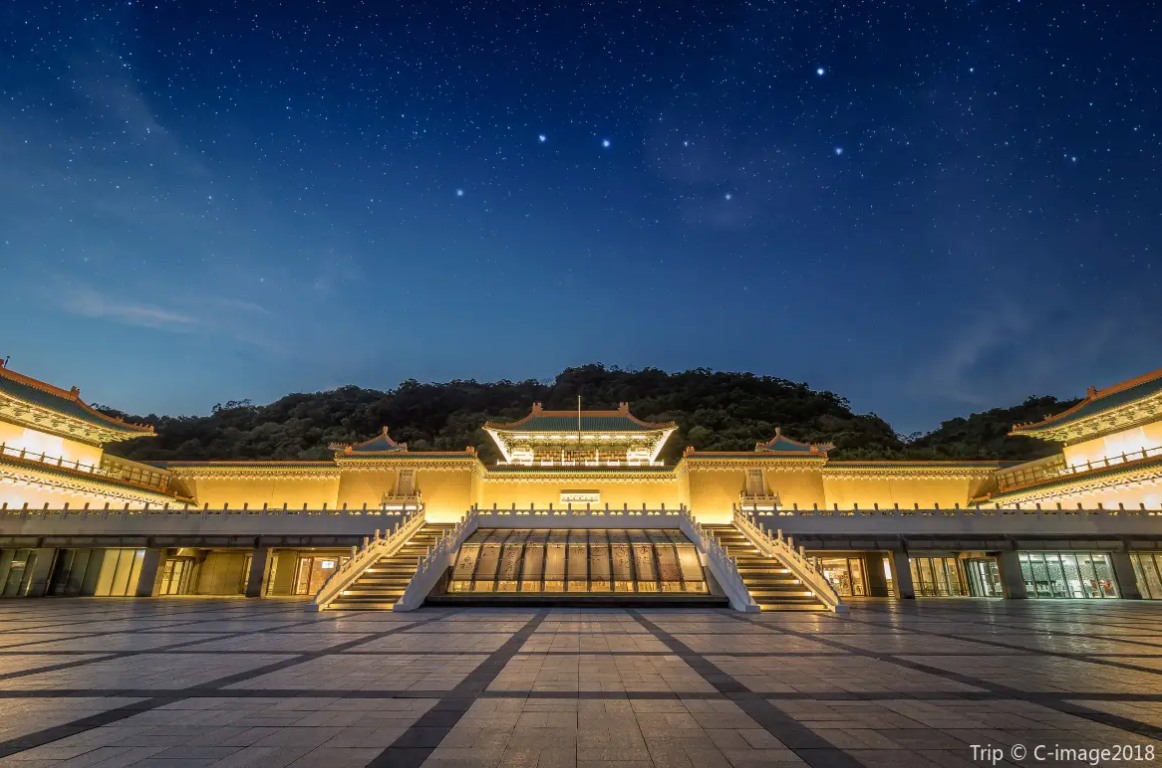 台北故宮博物院