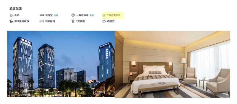 珠海中海雅高鉑爾曼飯店