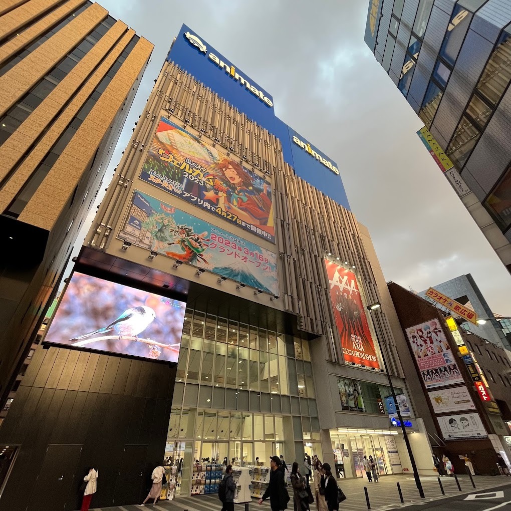 Animate 池袋本店