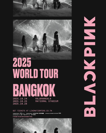 คอนเสิร์ต Blackpink 2025