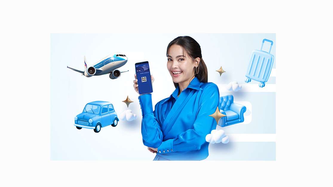 FlyerBonus คืออะไร