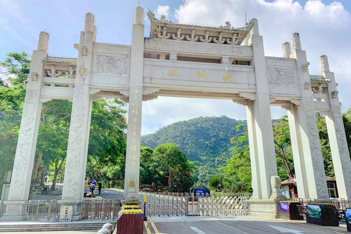 4.Wutong Mountain (ภูเขาอู่ทง)