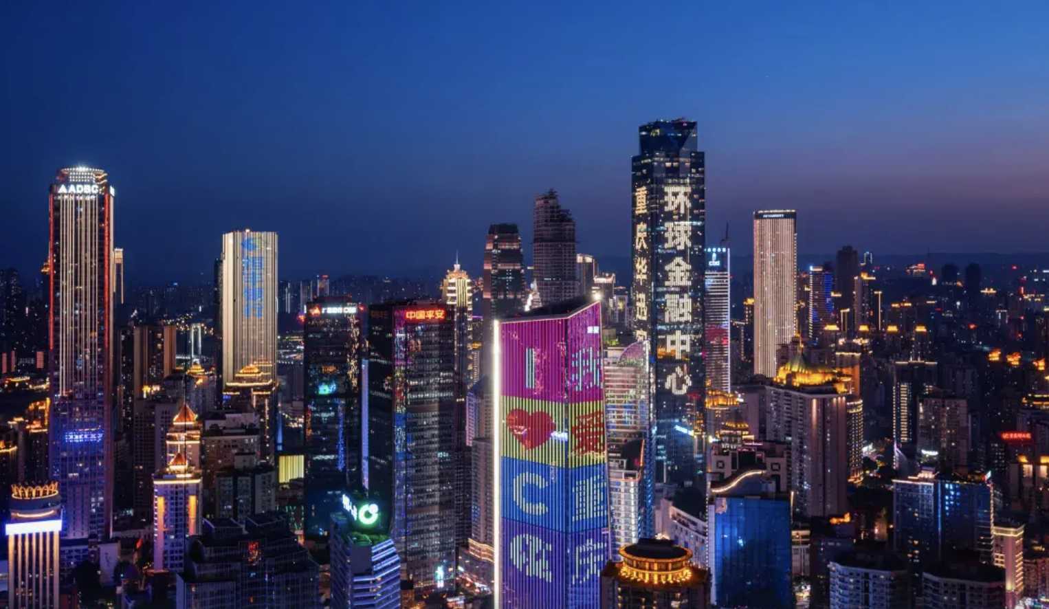 충칭 마사지 샵 추천