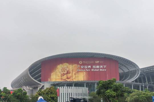 สถานที่จัดงานแคนตันแฟร์