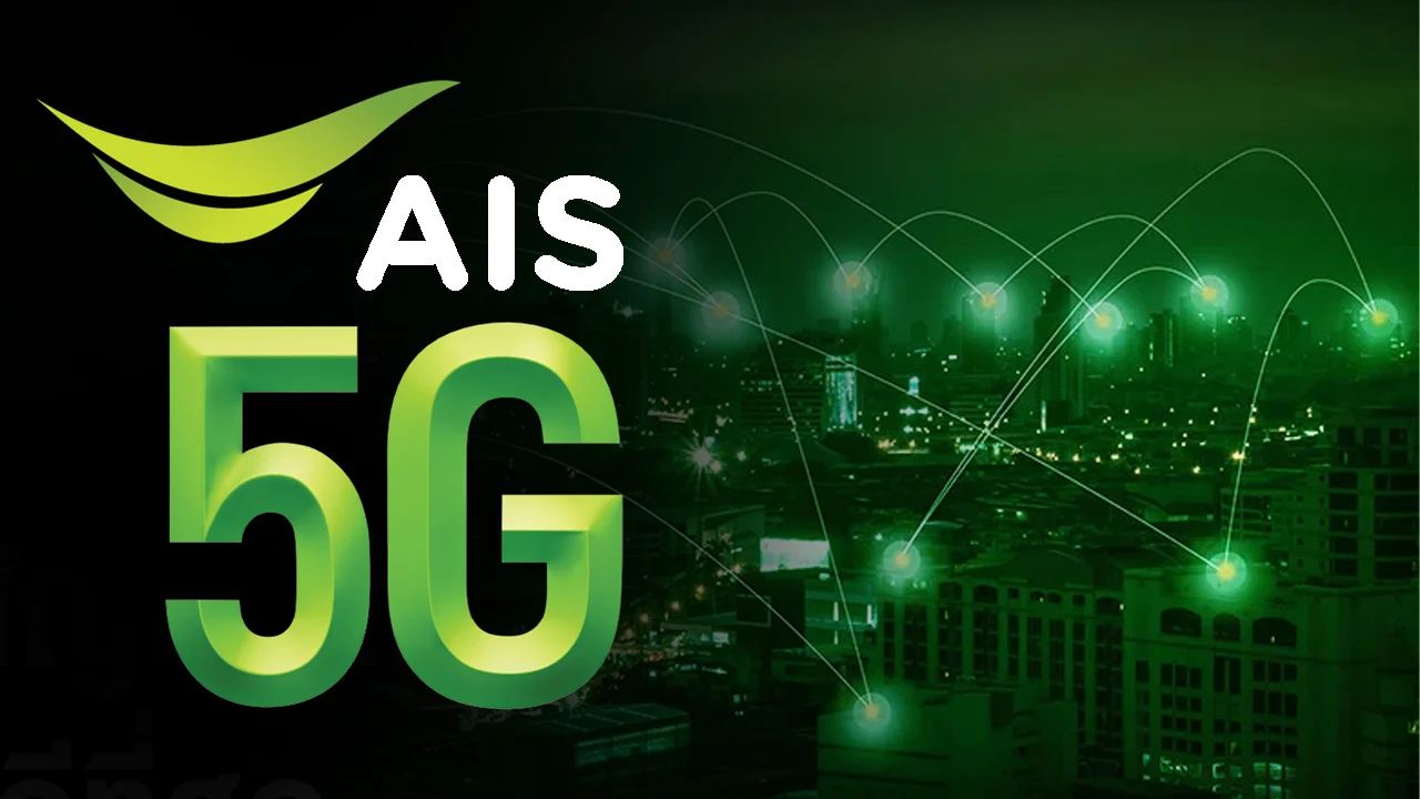 ข้อควรรู้และเงื่อนไขสำคัญก่อนเปิดโรมมิ่ง AIS