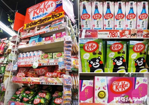 Japanese KitKat flavors and regional snack packs on display