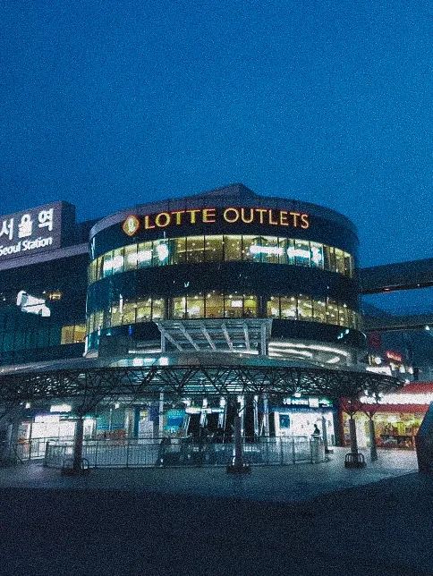 樂天 Lotte Outlet