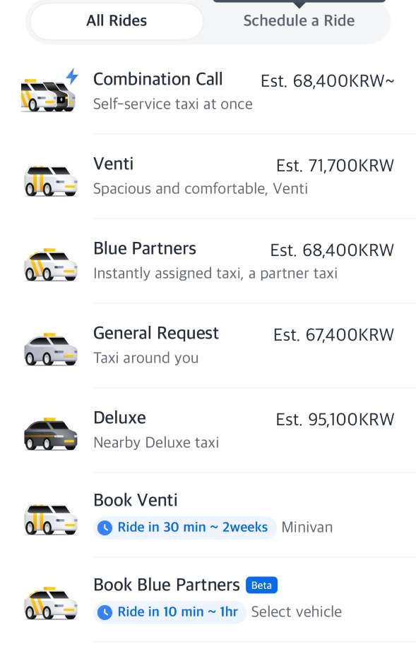 Kakao T 叫車、付款