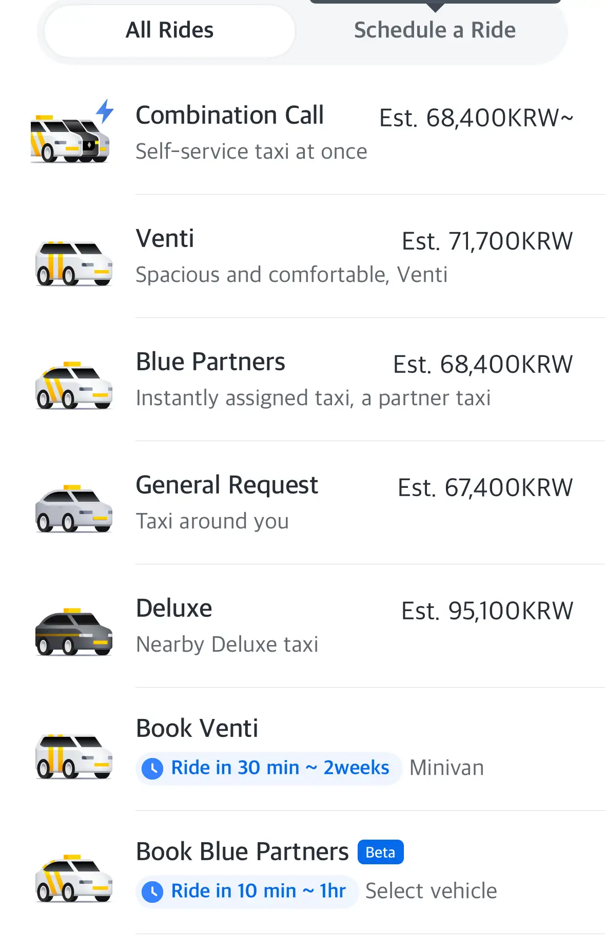 Kakao T 叫車、付款