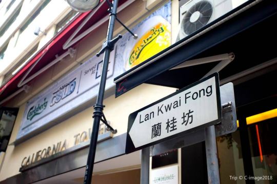 ลานไควฟง
