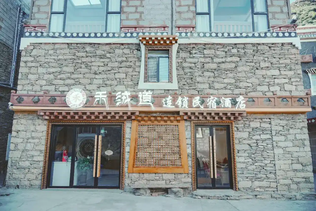 Herongdao Chain Homestay-2