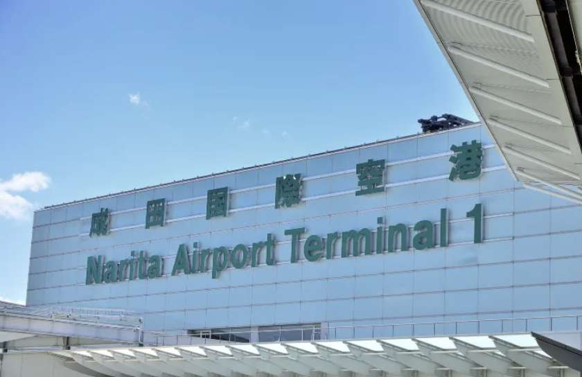 나리타 공항 라운지