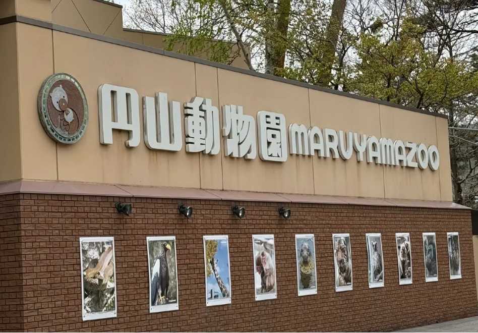 รถไฟใต้ดินซัปโปโร