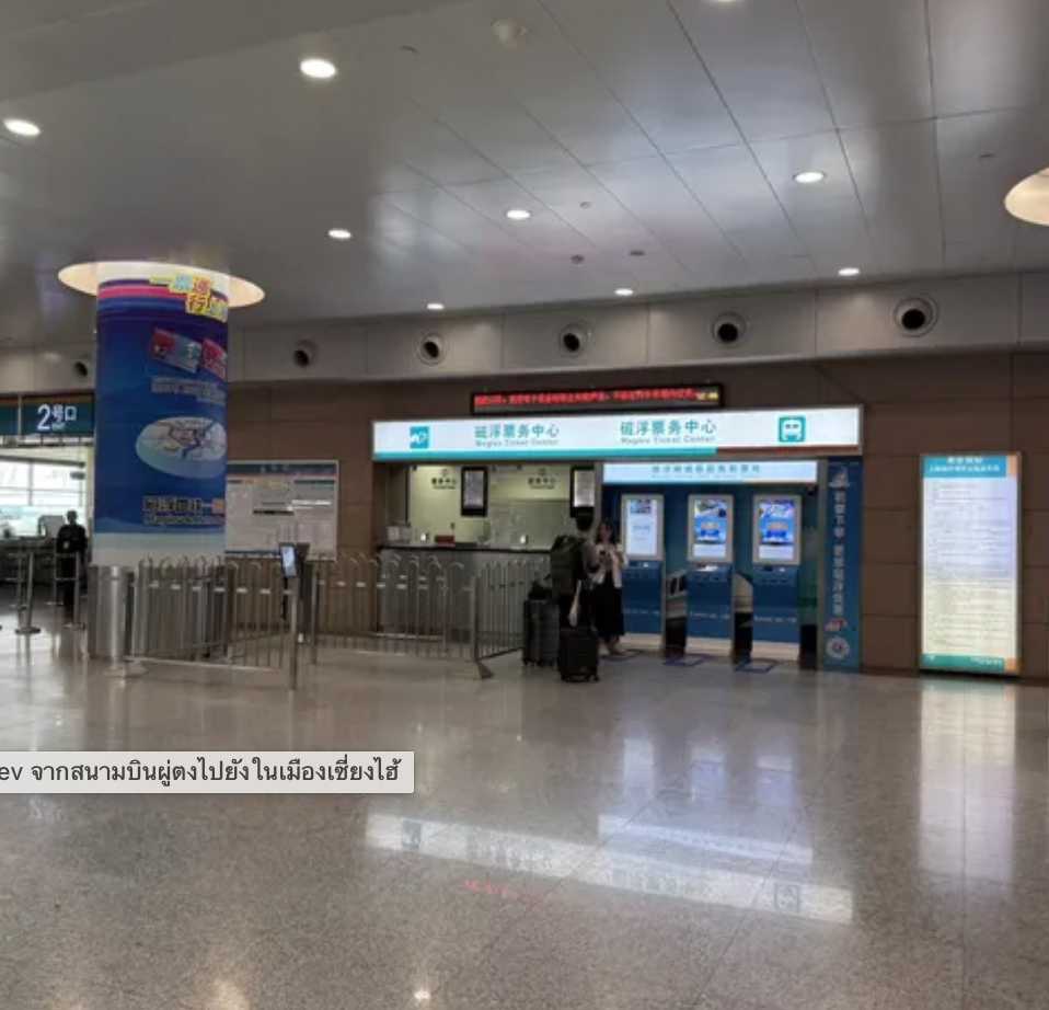 購票方式清楚易懂