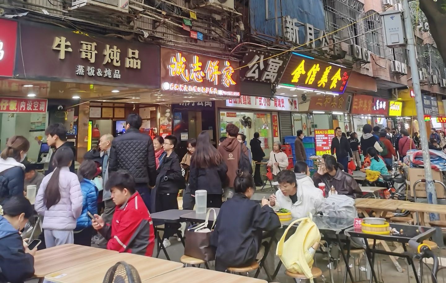 廣州夜市, 西華路夜市