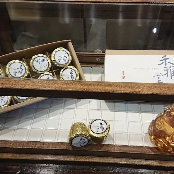 禾雅堂經典乳酪蛋糕