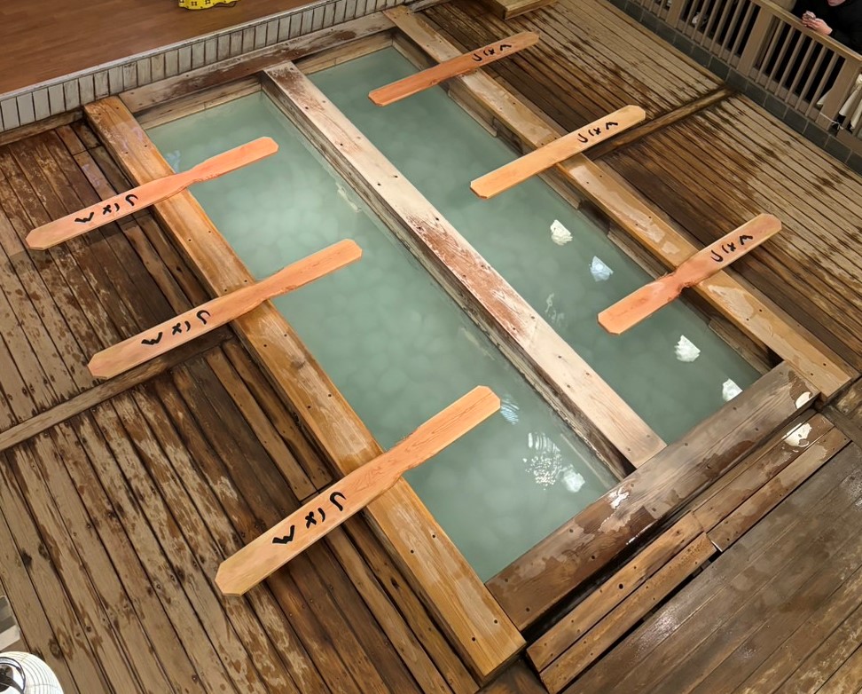 熱乃湯