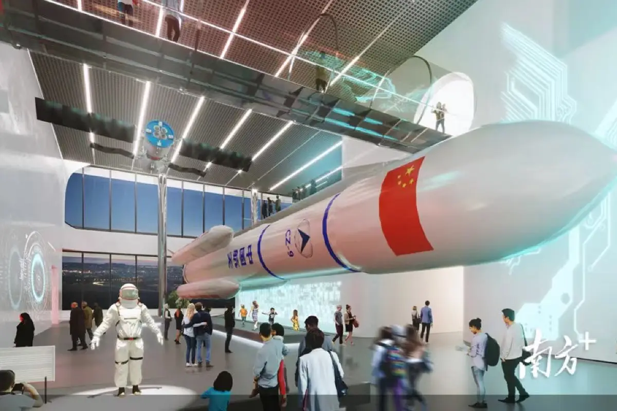 Shenzhen Science and Technology Museum